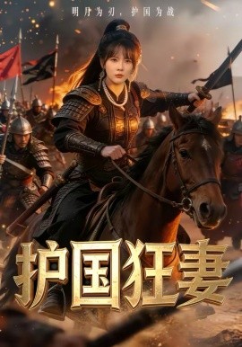 情书·续篇