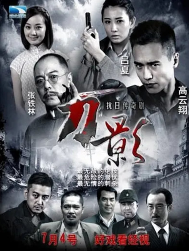 海贼王:新世界