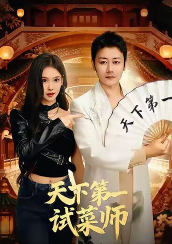 沙丘3：复仇之路